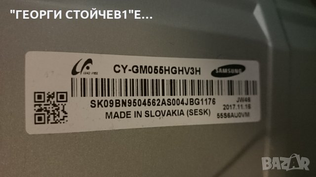 46TL938 СЪС СЧУПЕНА МАТРИЦА, снимка 3 - Части и Платки - 27161606