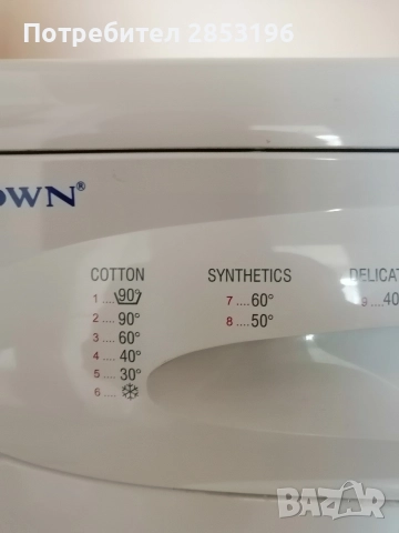 пералня CROWN за части или за ремонт. Взема се лично. , снимка 3 - Перални - 52718136