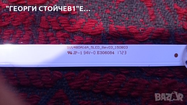 LT-48VF52K СЪС ДЕФЕКТНА МАТРИЦА, снимка 11 - Части и Платки - 27313227