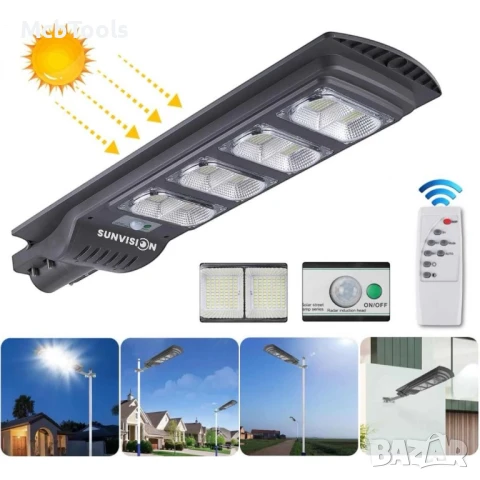 Мощна улична соларна лампа SUNVISION 1800w