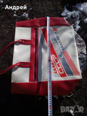 Стара чанта,сак СССР, снимка 4 - Други ценни предмети - 28061325