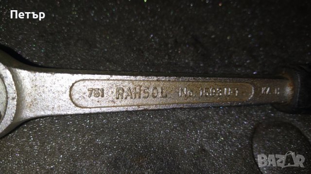 Padre Germany комплект 1/2, снимка 4 - Куфари с инструменти - 38240341