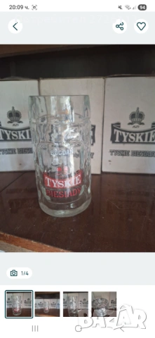 Халби за бира TYSKIE 