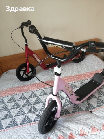 Оригинални УНИКАТ Немски тротинетка-скутер, снимка 8 - Скутери и тротинетки - 33112460