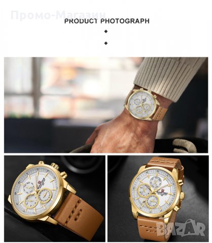 Мъжки часовник NaviForce NF9148 GWLBN., снимка 14 - Мъжки - 34791664