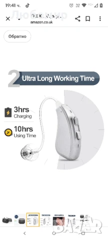 TKING Акумулаторен звуков усилвател за възрастни хора, устройство за подобряване на гласа , снимка 10 - Слухови апарати - 51358108