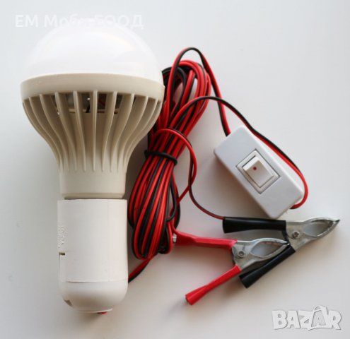LED работна лампа 12V 9W с кабел и щипки за акумулатор, On/Off ключ, за риболов, къмпинг, снимка 5 - Аксесоари и консумативи - 39528549