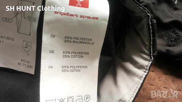 Engelbert Strauss Emotion 2020Work Trouser размер S работен панталон W4-564, снимка 16 - Панталони - 52067909