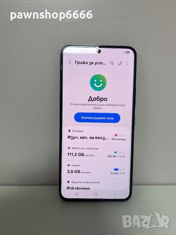 Samsung Galaxy S22 5G 256GB 8GB RAM, снимка 6 - Samsung - 52476294