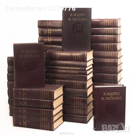 Полное собрание сочинений в пятидесяти томах. Том 1-44, 46-50