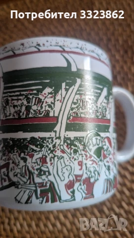 Колекционерска чаша Маракана, снимка 5 - Колекции - 50498556