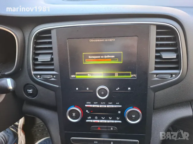 Renault R-Link 2 2025, снимка 6 - Аксесоари и консумативи - 49009605