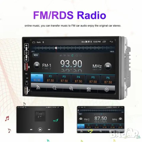 Мултимедия, плеър, Андроид, двоен дин, навигация, за кола, автомобил, Android, радио, универсална, снимка 4 - Аксесоари и консумативи - 43653532
