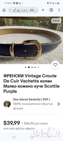 Естествена кожа маркови колани / колан / genuine leather belt , снимка 16 - Колани - 43618138