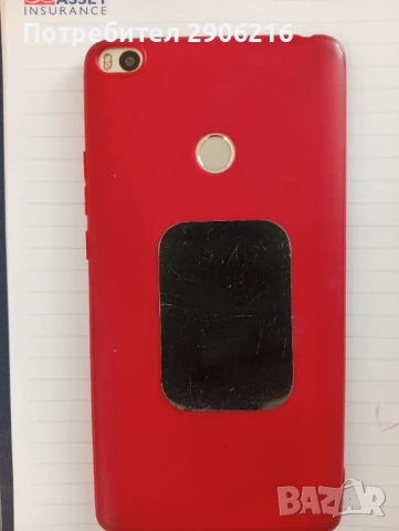Продавам Xiaomi Mi Max 2 – 64GB , снимка 5 - Xiaomi - 51107225