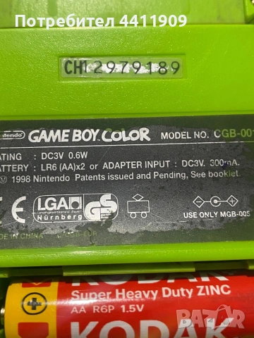 Nintendo, снимка 5 - Игри за Nintendo - 53261473