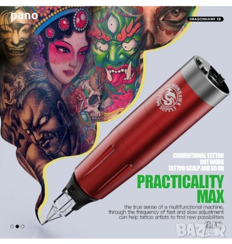 Dragonhawk X8, снимка 5 - Друго оборудване - 43739549