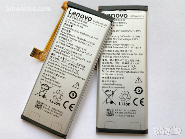 Батерия за Lenovo ZUK Z2 BL268, снимка 1 - Оригинални батерии - 28347856