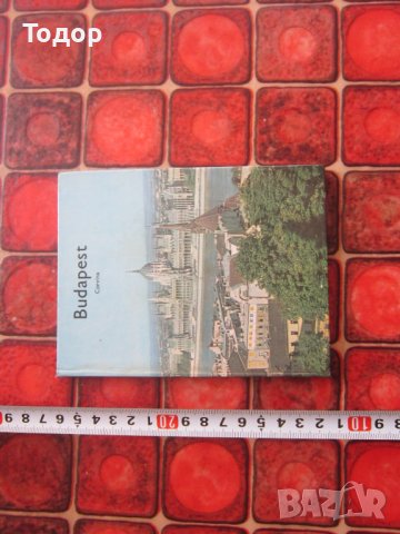 Книга Албум Будапеща 
