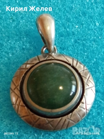 Винтидж висулка с голям юврлирно полиран НЕФРИТ стилно бижу 28533, снимка 7 - Колиета, медальони, синджири - 52846166