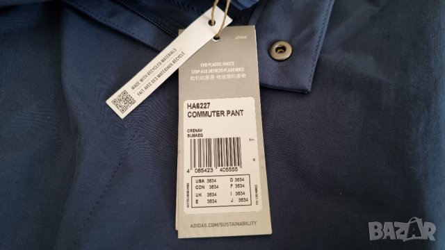 Мъжки спортен панталон Adidas Go-To Commuter Pants, размер 36/34, снимка 12 - Панталони - 39512253