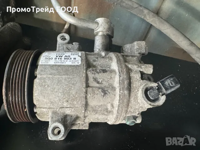 Компресор климатик Шкода Рапид 1.6TDI Scoda Audi Seat VW Rapid 5Q0816803B 5Q0816803, снимка 2 - Части - 49235639