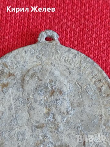Стар рядък медал апликация уникат за колекционери 28622, снимка 2 - Други ценни предмети - 37236084