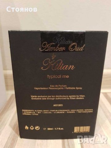 Kilian EDP 50ml , снимка 2 - Унисекс парфюми - 27943366