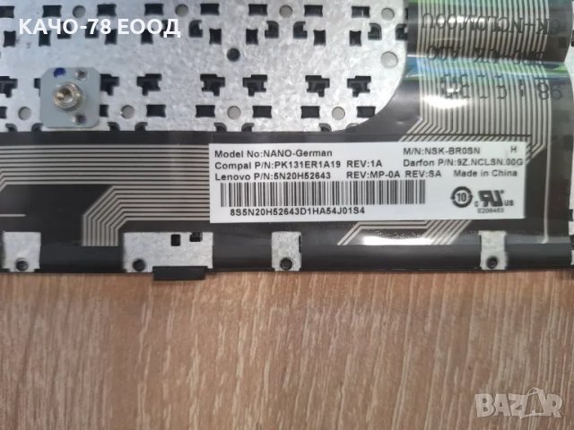 Клавиатура за лаптоп Lenovo IdeaPad 100-15 100-15IBY, снимка 3 - Части за лаптопи - 50006779