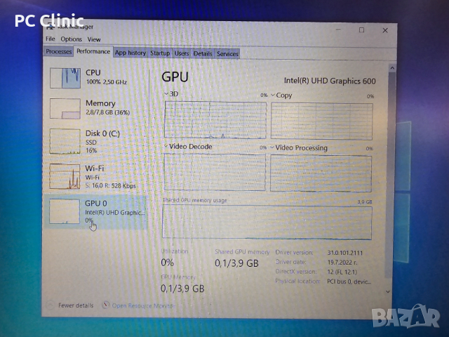 HP 250 G7 Intel Celeron N4000 | 8GB DDR4 RAM | 256GB SSD | 15.6 inch | Гаранция 6 месеца, снимка 8 - Лаптопи за дома - 44875828