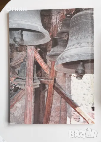 Бачковски манастир, снимка 4 - Други - 49934444