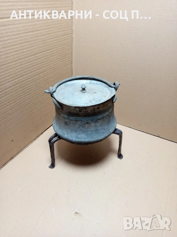 Комплект Соц Стари Ръчно Ковани Медно Малко Менче Със Саджек Пиростия За Огнище 2.5лт Номер 2., снимка 2 - Антикварни и старинни предмети - 52092256