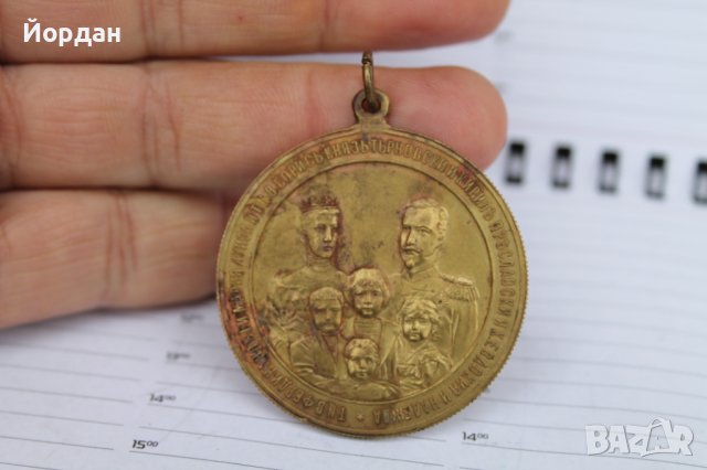 Плакет за смърта на Мария-Луиза, снимка 4 - Антикварни и старинни предмети - 40760984