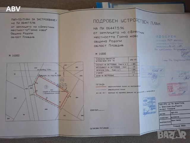 Имот на асеновградско шосе,втора линия!