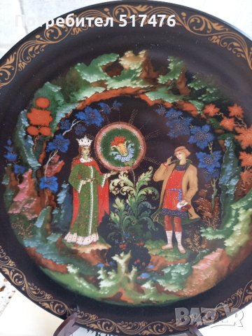 Порцелан декоративни чинии по руски народни приказки , снимка 6 - Декорация за дома - 44001513