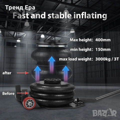 Крик балон 3т, снимка 8 - Аксесоари и консумативи - 53068962