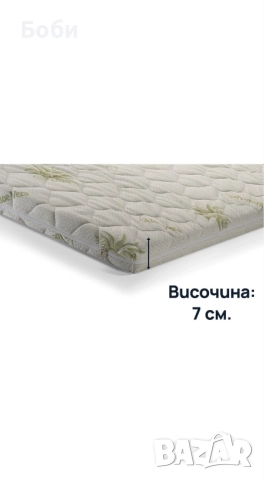 Топ матрак Aloe Comfort 144/190 от Sleepy, 7 см, снимка 4 - Матраци - 51807321