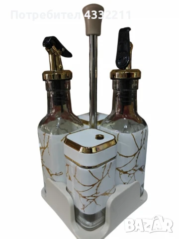 Луксозен въртящ се комплект с дозатори ,метална стойка, снимка 1