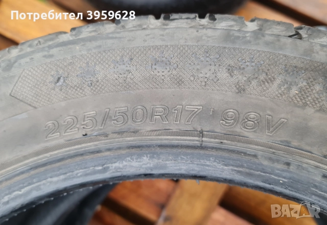 Продавам гуми 225/45/17 и 225/50/17, снимка 7 - Гуми и джанти - 52712015