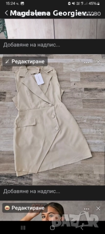 Рокли С/М размер по 15лв., снимка 4 - Рокли - 51987594