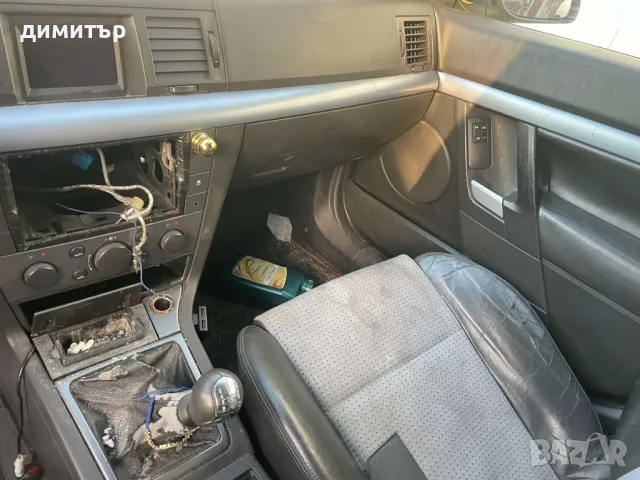 opel vectra c 2.2  gts на части опел векра ц 2.2 бензин гтс , снимка 10 - Автомобили и джипове - 48004799