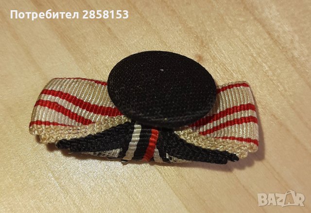 Оригинална немска лента WW1 ,железен кръст  от 1914 г, снимка 2 - Антикварни и старинни предмети - 39466459
