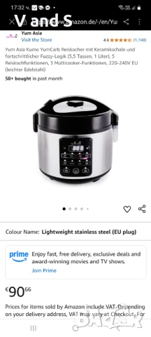 Оризоварка Yum Asia Kumo YumCarb с керамична купа и усъвършенствана Fuzzy Logic (5,5 чаши, 1 литър),