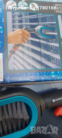 Четка за Маркуч Gardenia , снимка 2 - Други стоки за дома - 52175655