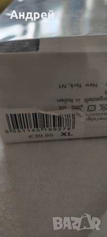 3 бр. боксерки XL, снимка 2 - Бельо - 43773870