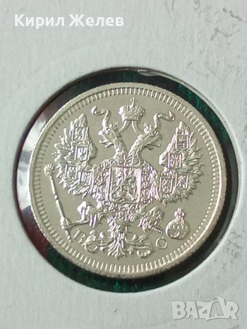 Сребърна монета 20 копейки 1915 година руска империя 43257, снимка 2 - Нумизматика и бонистика - 44044407