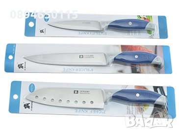🔪 Комплект висококачествени кухненски ножове 3бр CUTLERY, снимка 8 - Прибори за хранене, готвене и сервиране - 32398839