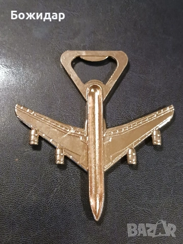 Отварячка за бира. Самолет. Позлатена., снимка 2 - Аксесоари за кухня - 53363766