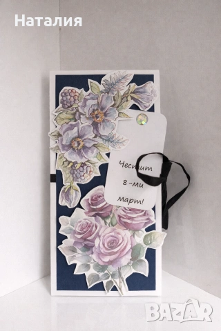 Кутия за подарък шоколад и парички, снимка 11 - Други стоки за дома - 52832912