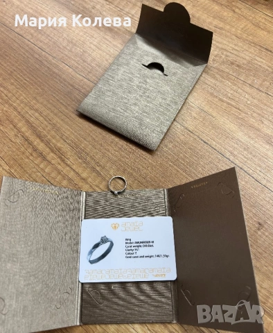 Чисто нов годежен пръстен Amaia Jewel – 14K бяло злато, диамант 0.06ct, сертификат